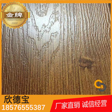 现货销售304不锈钢耐用覆膜木纹板0.57*4*8可不定尺室内装饰用