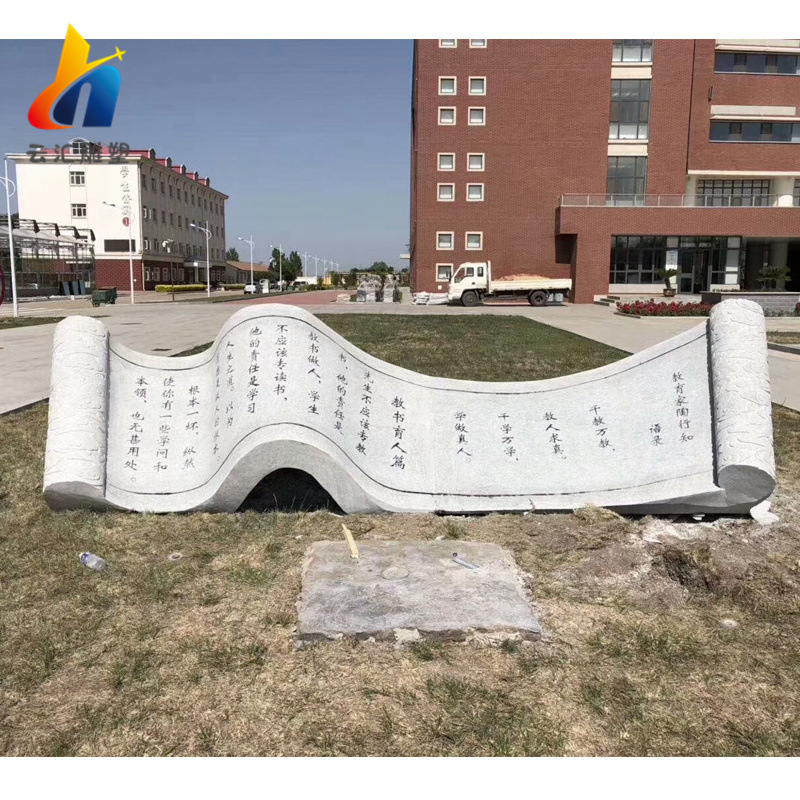 直销定制花岗岩石雕刻字书本书卷雕刻校园户外广场刻字卷轴日晷表