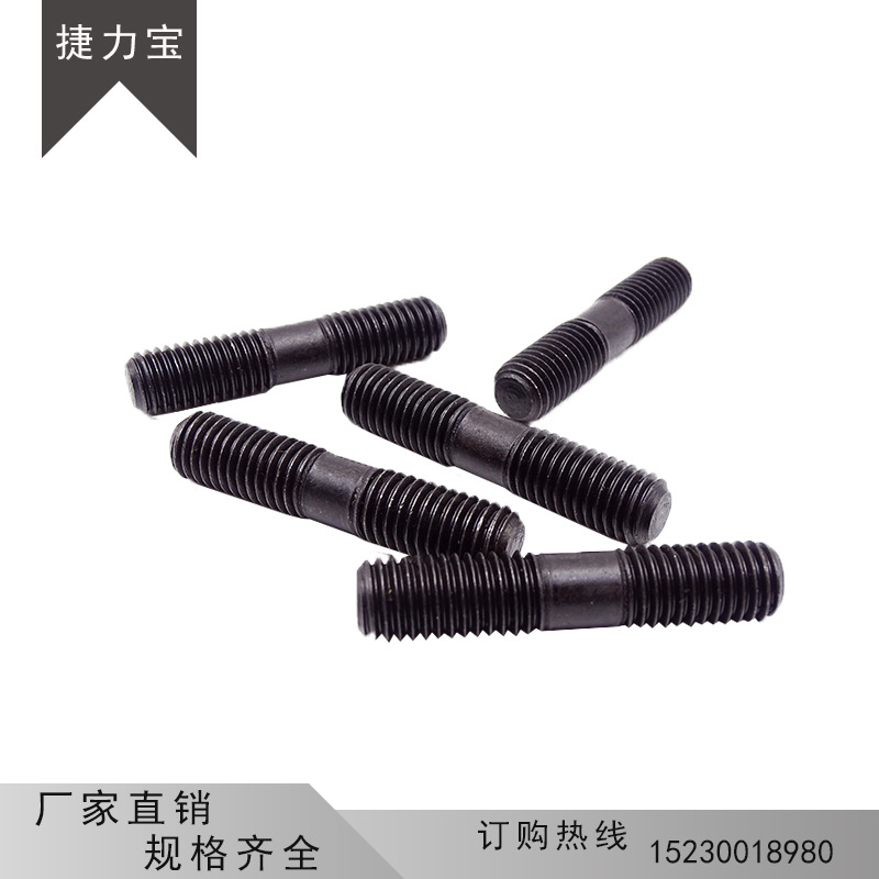 高强度双头螺栓 8.8级10.9级12.9级35crmo全螺纹螺丝螺柱