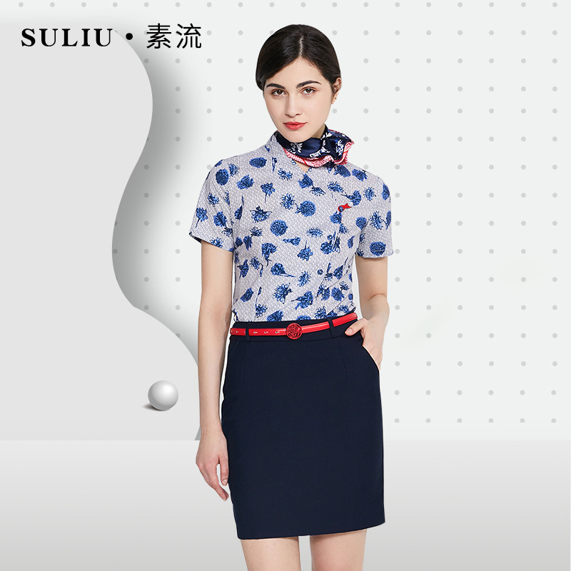 东航空姐制服青花瓷职业衬衫气质包臀裙航空空乘学院礼仪培训制服