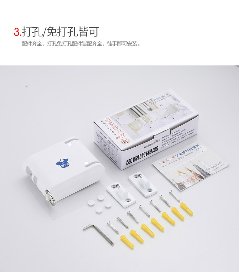 白黑皮带晾衣绳_19.jpg