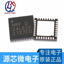 NRF24LE1E16Q32 NRF24LE1E 24LE1E  QFN32无线发射芯片 原装正品