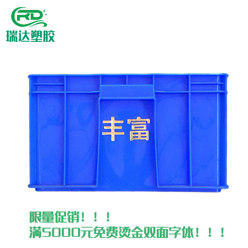 Plastic Shipping Crate Thick Logistics Box Rectangular Industrial Plastic Case White Food Plastic Box with Lid Plastic Frame Wholesale