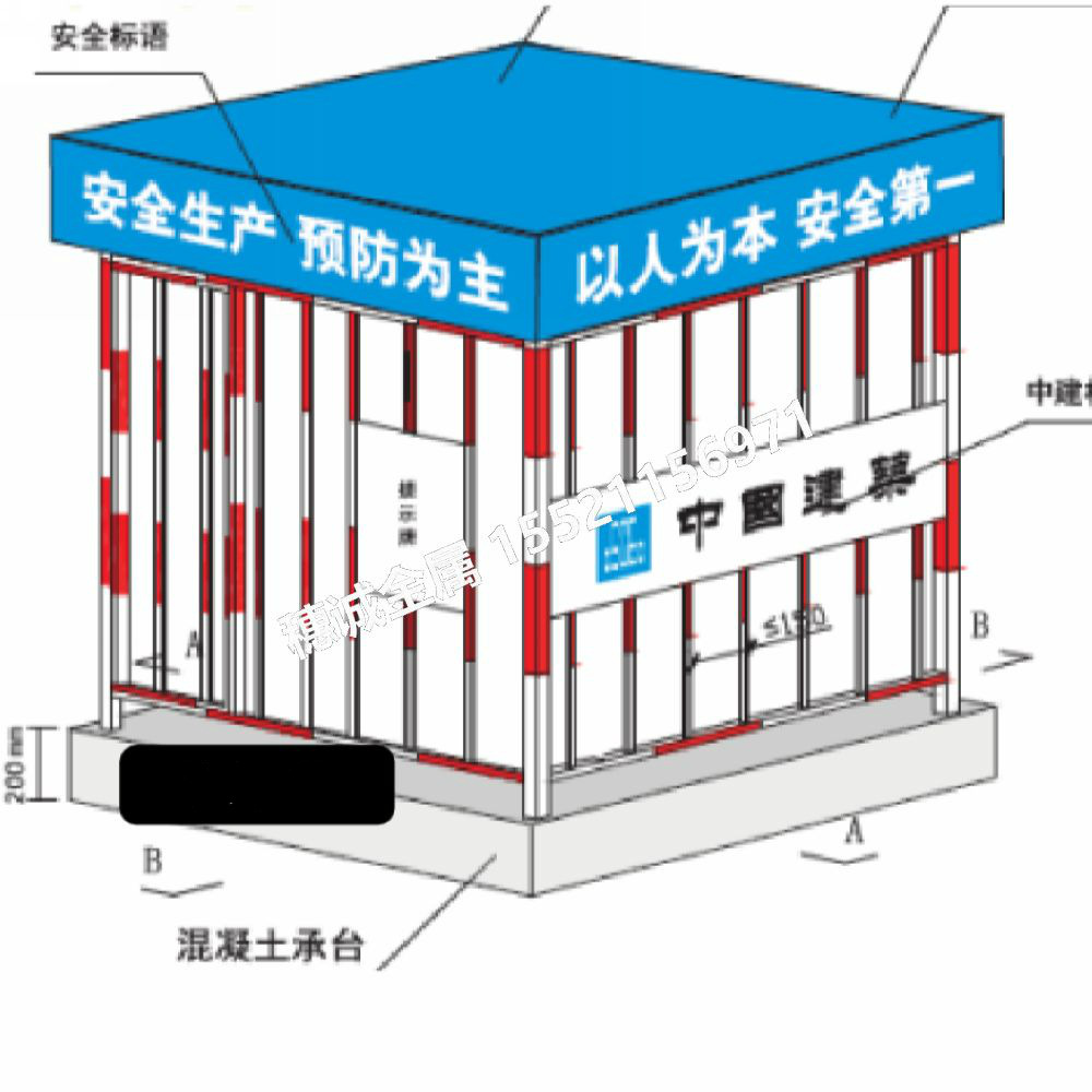 厂家定制一级二级工地配电箱防护棚 氧气乙炔瓶防护棚 施工防雨棚