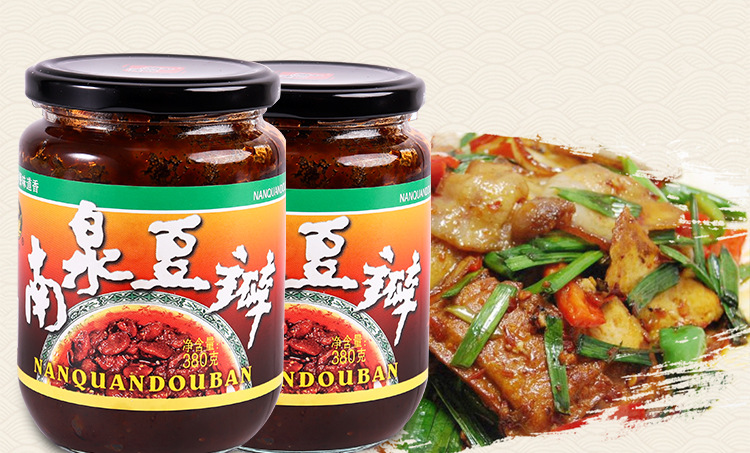 南泉豆瓣酱炒菜调味豆瓣酱风味蚕豆瓣酱380g