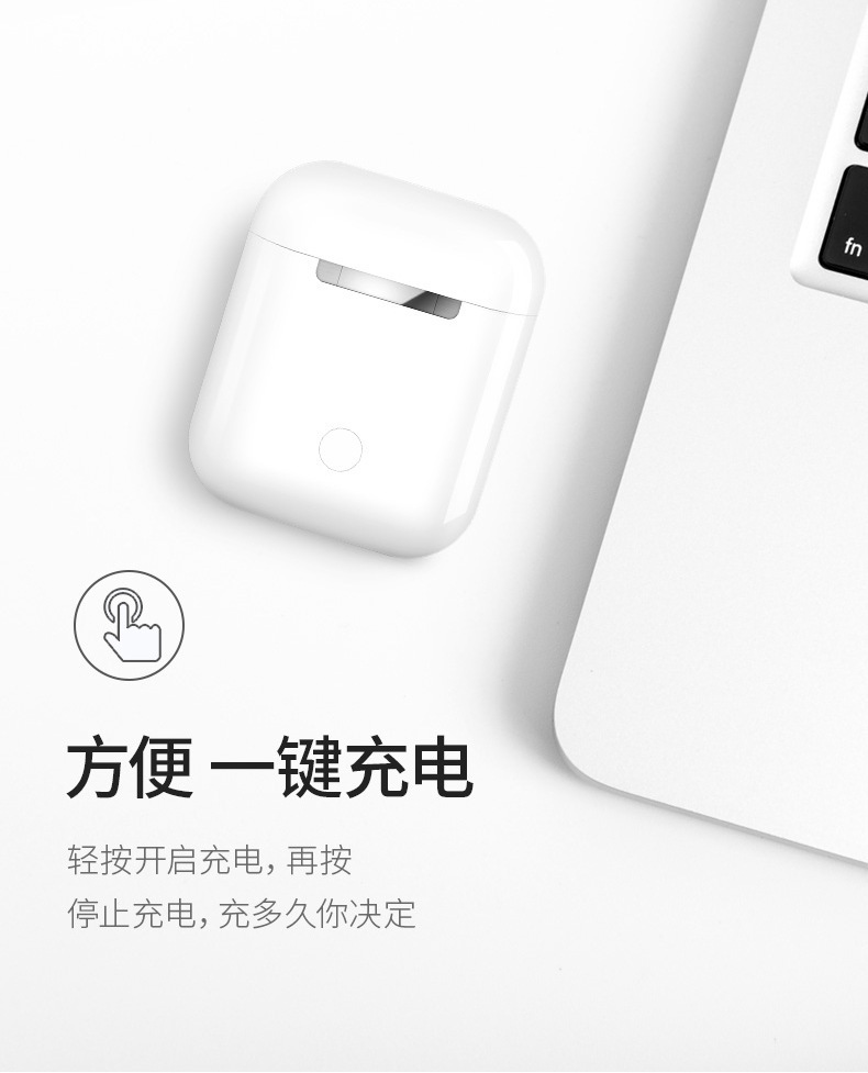 i9磁吸迷你i7s立体声i9s tws蓝牙耳机5.