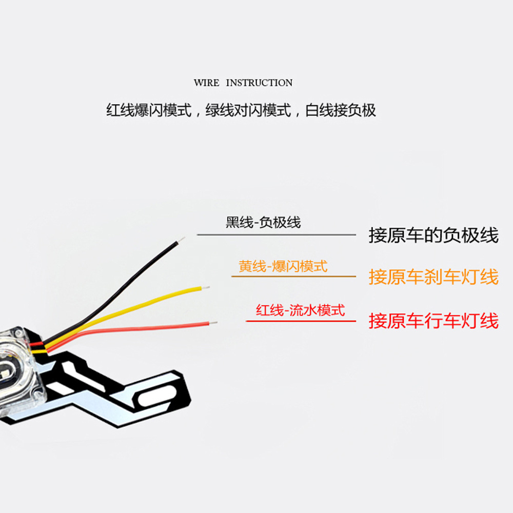 摩托车尾灯爆闪led 七彩改装电动刹车灯五羊通用警示灯