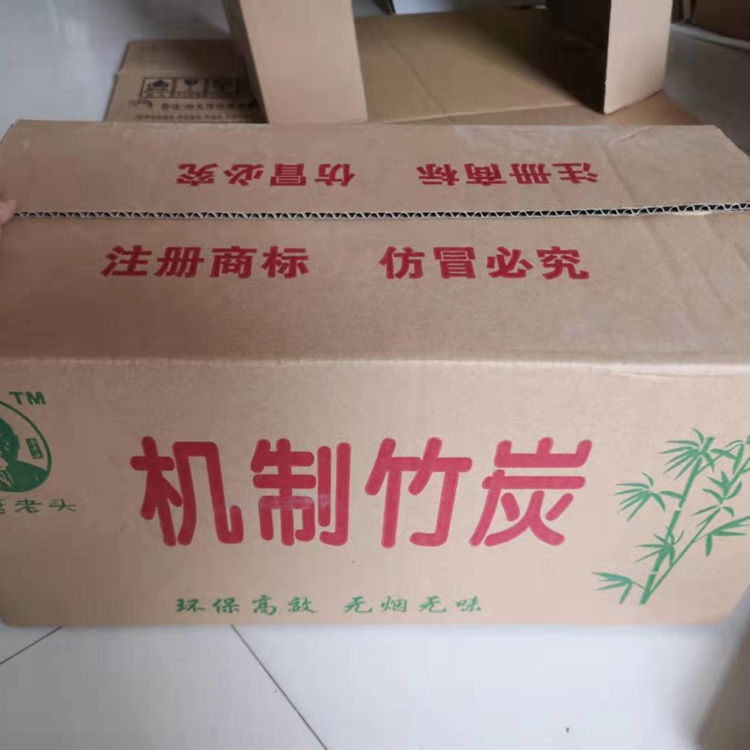 竹炭纸箱木炭包装湘炎情好日子湘旺竹炭木炭纸箱包装