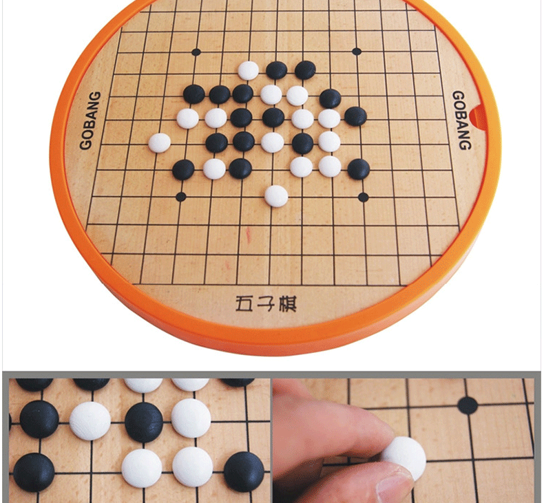 多功能五合一棋 木制棋类游戏跳棋飞行棋儿童益智桌游玩具批发