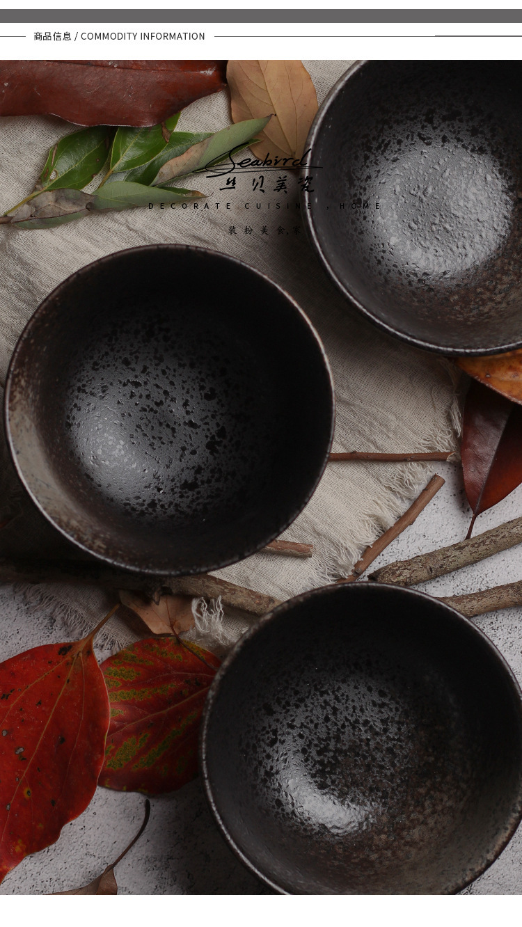 创意复古粗陶日式餐具陶瓷碗黑色个性小碗高脚瓷碗米饭碗家用酒店