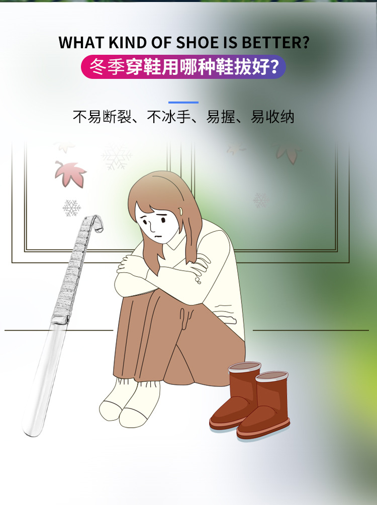 jron鞋拔子不锈钢鞋拔金属穿鞋器提鞋器鞋拔子鞋抽长鞋拔老人鞋拔