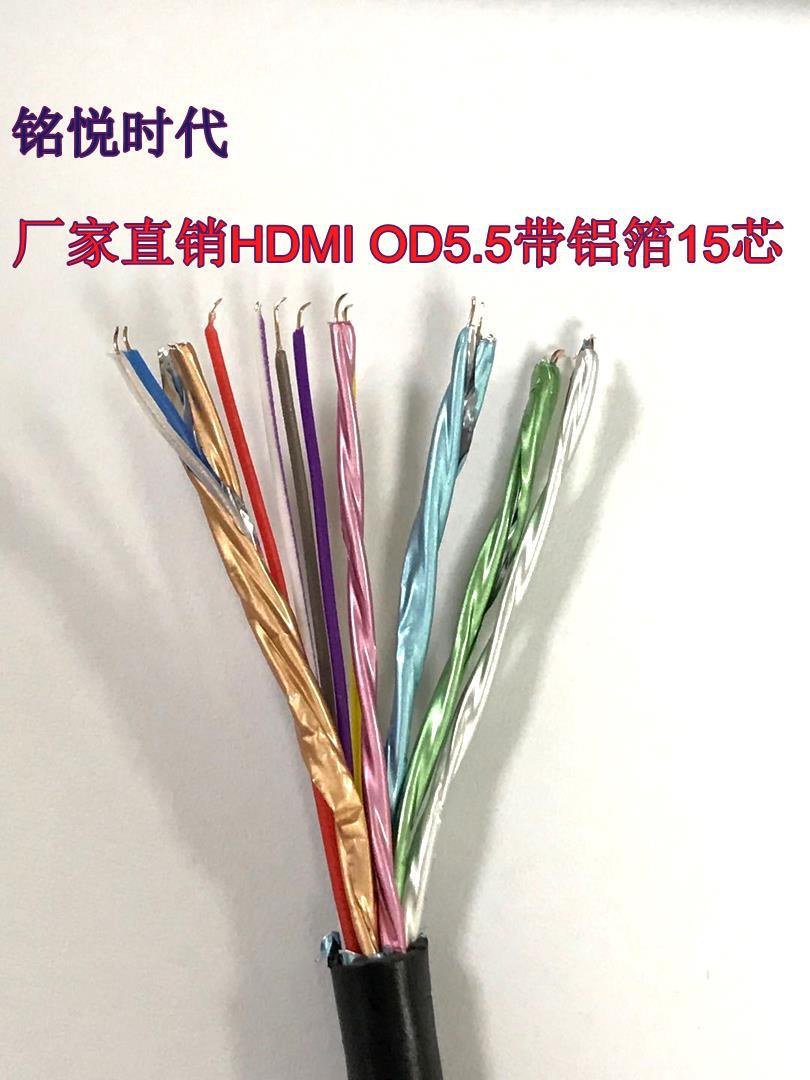 15芯hdmi接线图,15芯hdmi线接线 5带铝箔15芯 hdmi 1.4版 铜包钢线材