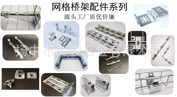 rcsn吊装支架网格桥架配件rcsn吊装支架线槽横担卡博菲rcsn吊装