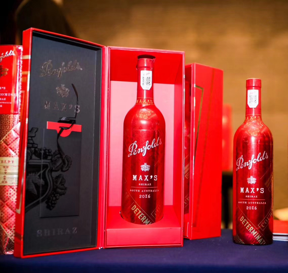 澳洲进口奔max麦克斯炫金西拉干红葡萄酒750ml 中粮(无礼盒)