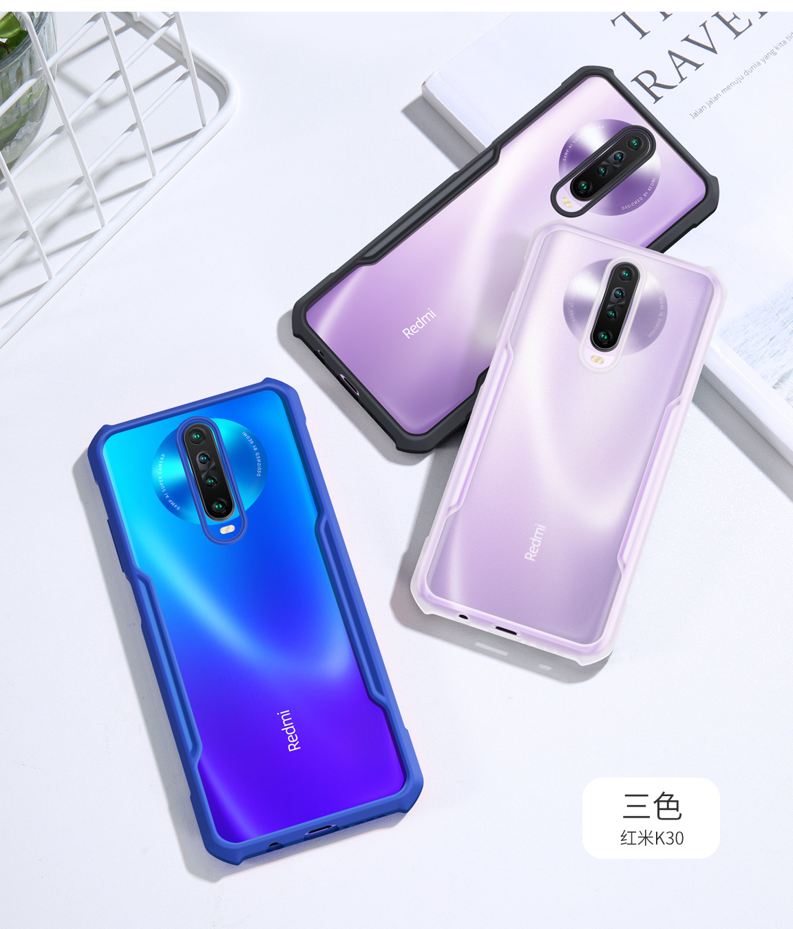 讯迪适用红米k30pro手机壳k20新款note9s气囊防摔note8 pro手机壳