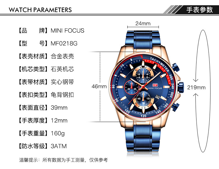 minifocus福克斯mf0218g钢带测速三眼计时日历夜光防水石英男手表