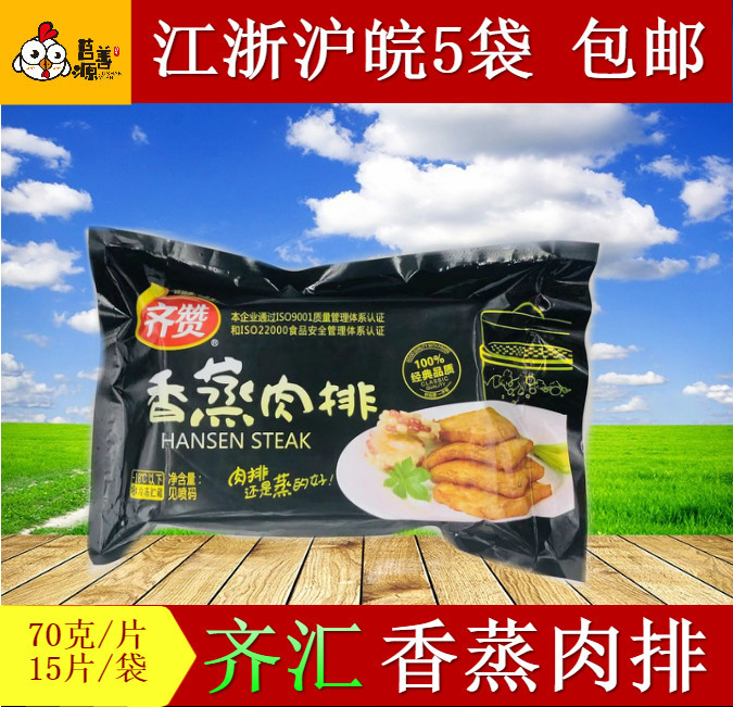 5kg香辣4袋包邮