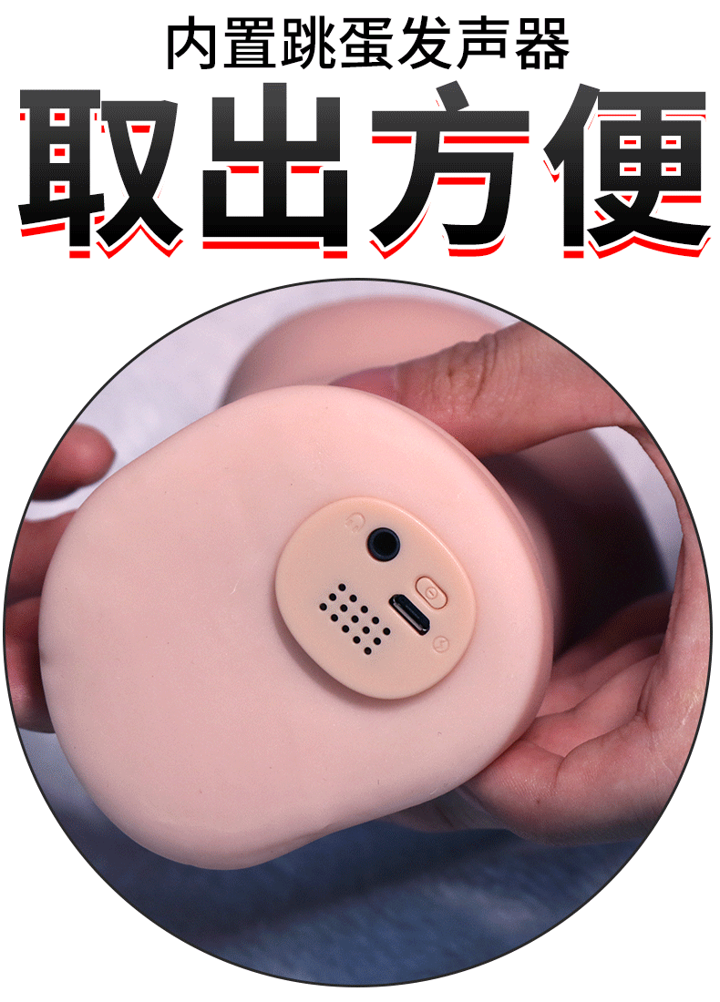 男用大屁股锻炼器男用名器倒模电动飞机杯自慰器成人用品久爱