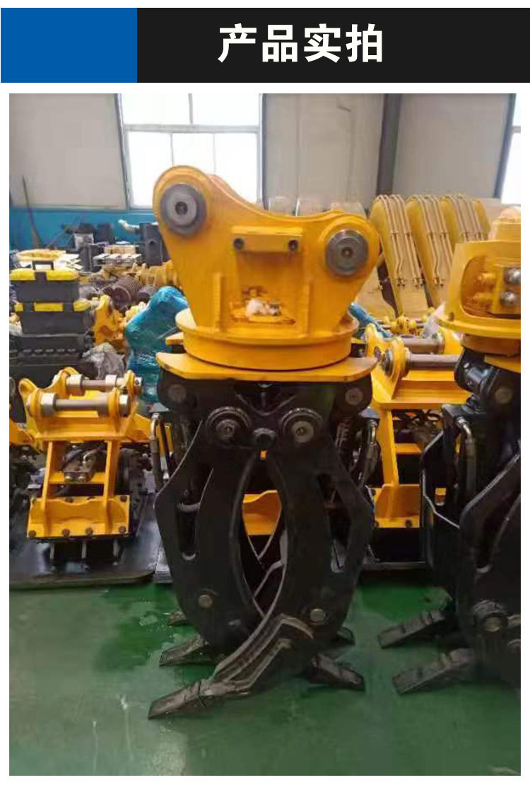 厂家直销挖机抓木器 360度旋转液压夹木器树夹子抓钳器抓钢器