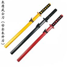 木质油漆武士剑日本三色东洋刀竹木工艺品木头刀儿童玩具刀剑批发