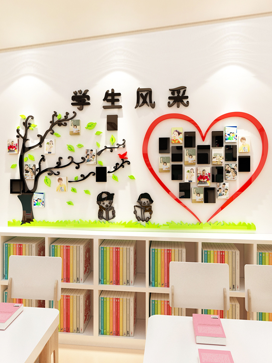 教室文化墙学生风采照片墙班级背景墙布置饰幼儿园墙面亚克力墙贴