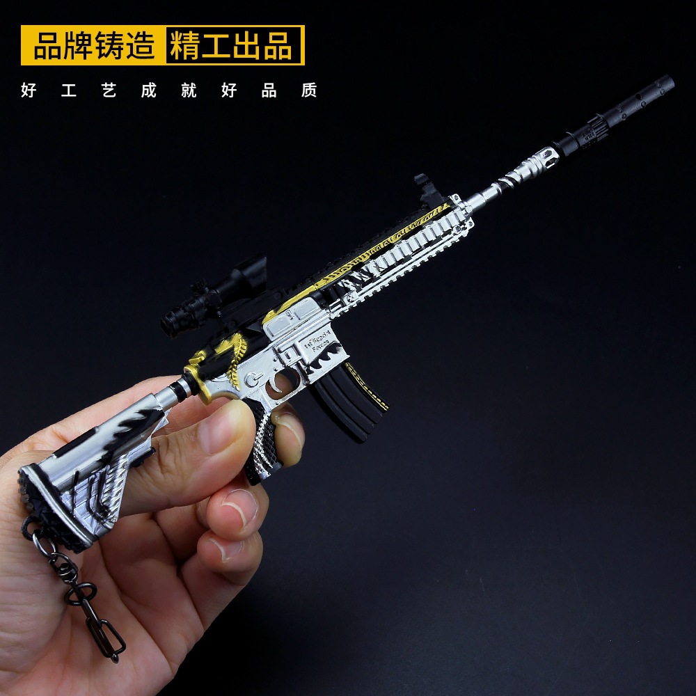 和平精英周边 黄金龙骨m416步枪钥匙扣 合金武器模型