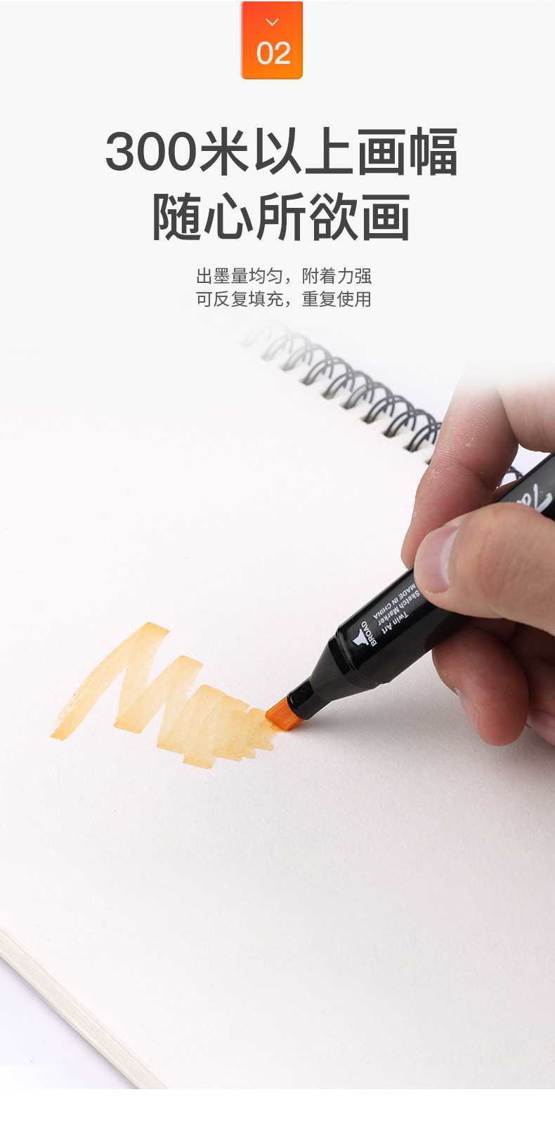 厂家直销双头酒精马克笔 正品touch marker 手抄报马克笔套装