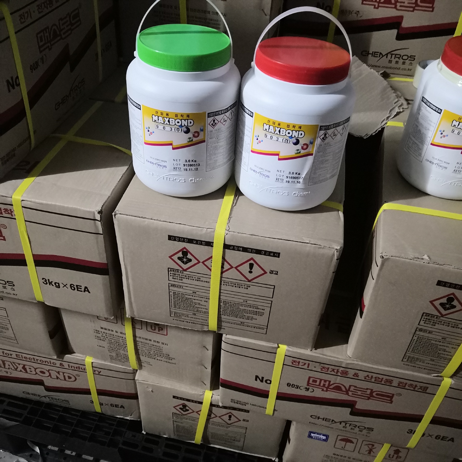 代理maxbond东部化学903高频喇叭胶903耐高温汽车喇叭胶水喇叭ab