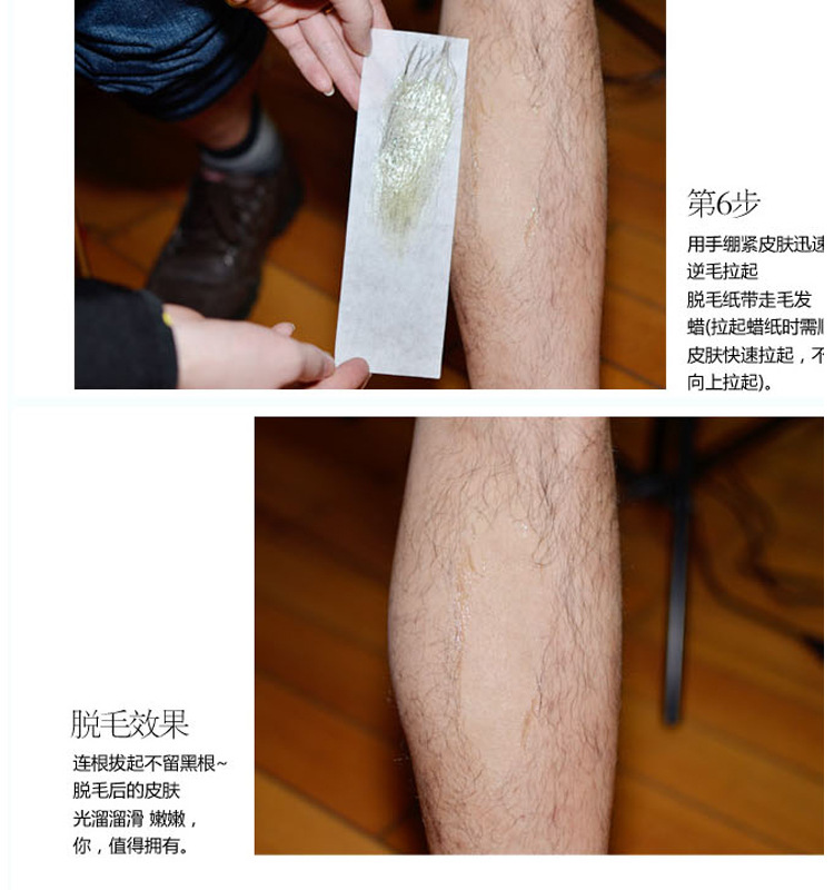 全涤无纺布脱毛纸卷脱毛布 脱毛蜡纸脱毛蜡蜜蜡纸 外贸专供跨境