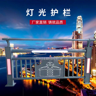 厂家直销led灯光护栏 灯光栏杆led定制 灯光护栏设计 灯光栏杆厂