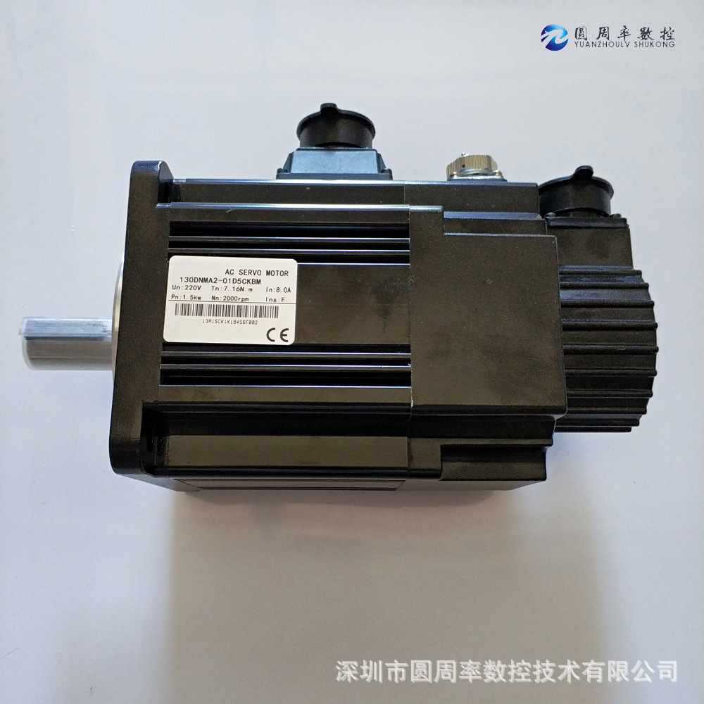 伺服电机130dnma2-01d5ckbm 东菱1.5kw伺服电机厂家直销 全新现货