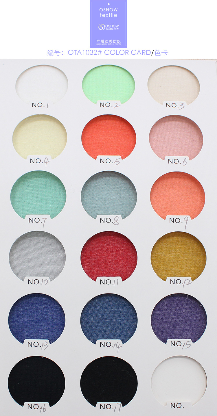 色卡.jpg