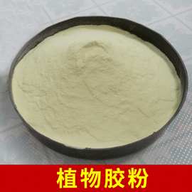 植物制香胶粉粘粉 竹签香用胶粉