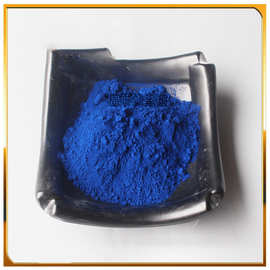 工业油溶亮蓝 蓝色色素  化妆品 荧光棒用 油溶着色剂1000克