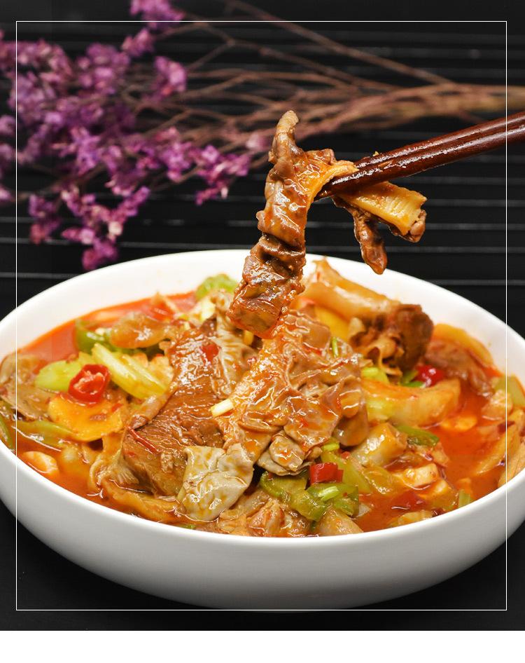 公安牛三鲜550g酒店饭店餐饮特色用半成品菜火锅冷冻肉类美食材