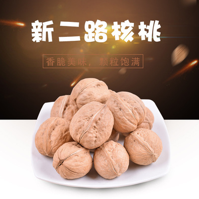 2020年新疆特产新二核桃新货薄皮新货一级手捏500g饱满未漂白