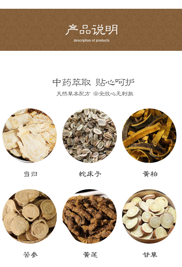 断痔膏痔疮膏痔痔膏清凉膏痔疮消肉球肛门痒出血私处护理厂家直销