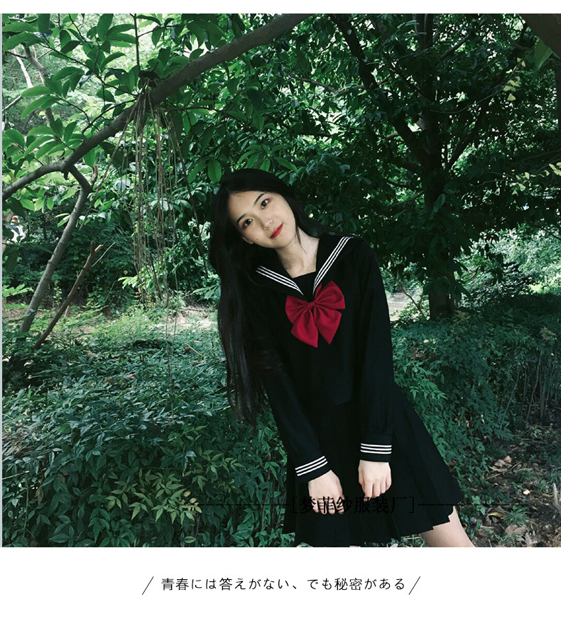 jk制服中间服黑色白三本基础款长袖日学院风水手服中学生校服套装