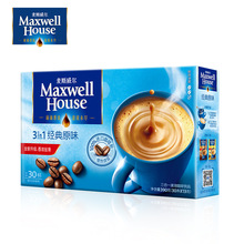 麦斯威尔咖啡原味30条速溶三合一咖啡粉条装390g盒装