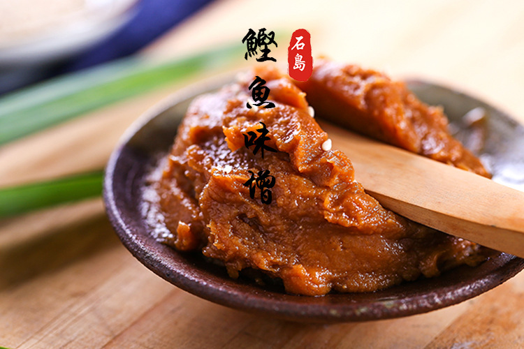 鲣鱼味增 日本味增酱 日本味增汤 白味增赤味增 信州味噌 红味增