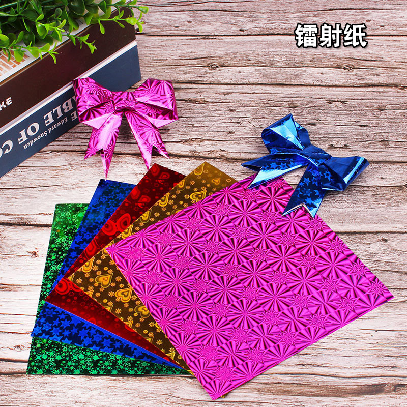 量大从优 镭射折纸 闪光纸儿童手工折纸 美工纸千纸鹤折纸 正方形