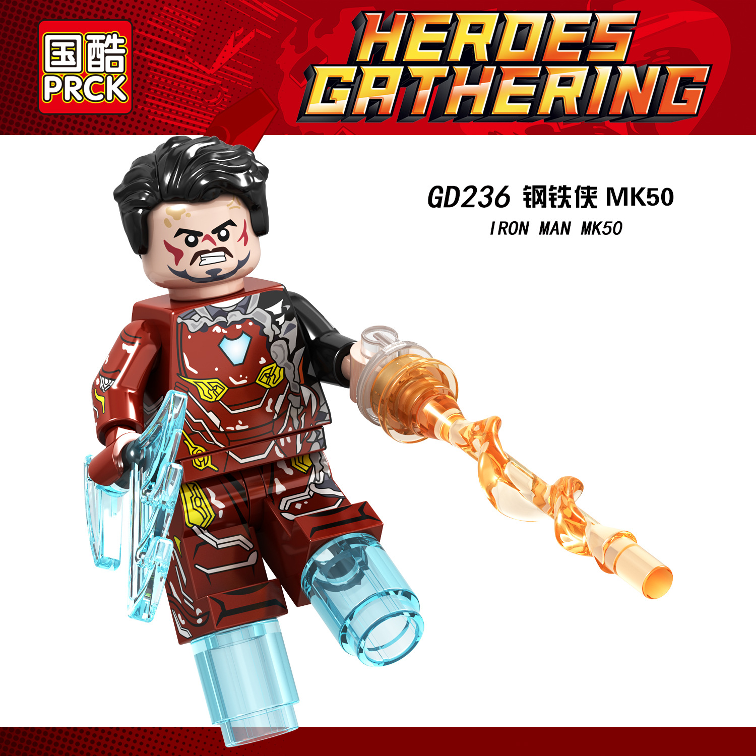 国酷gd230-237漫威英雄系列拼装积木人仔袋装外贸