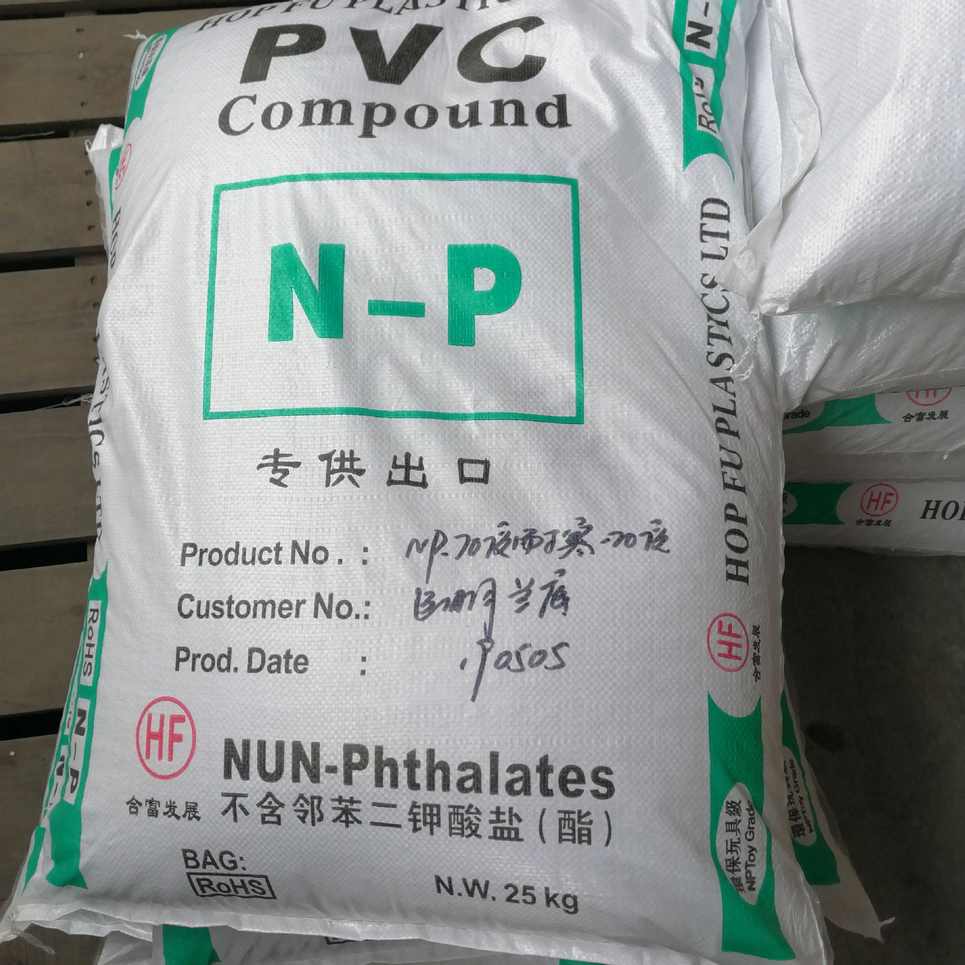 黑色耐寒pvc原料颗粒 耐低温零下-40度 蓝底透明耐寒pvc塑料颗粒