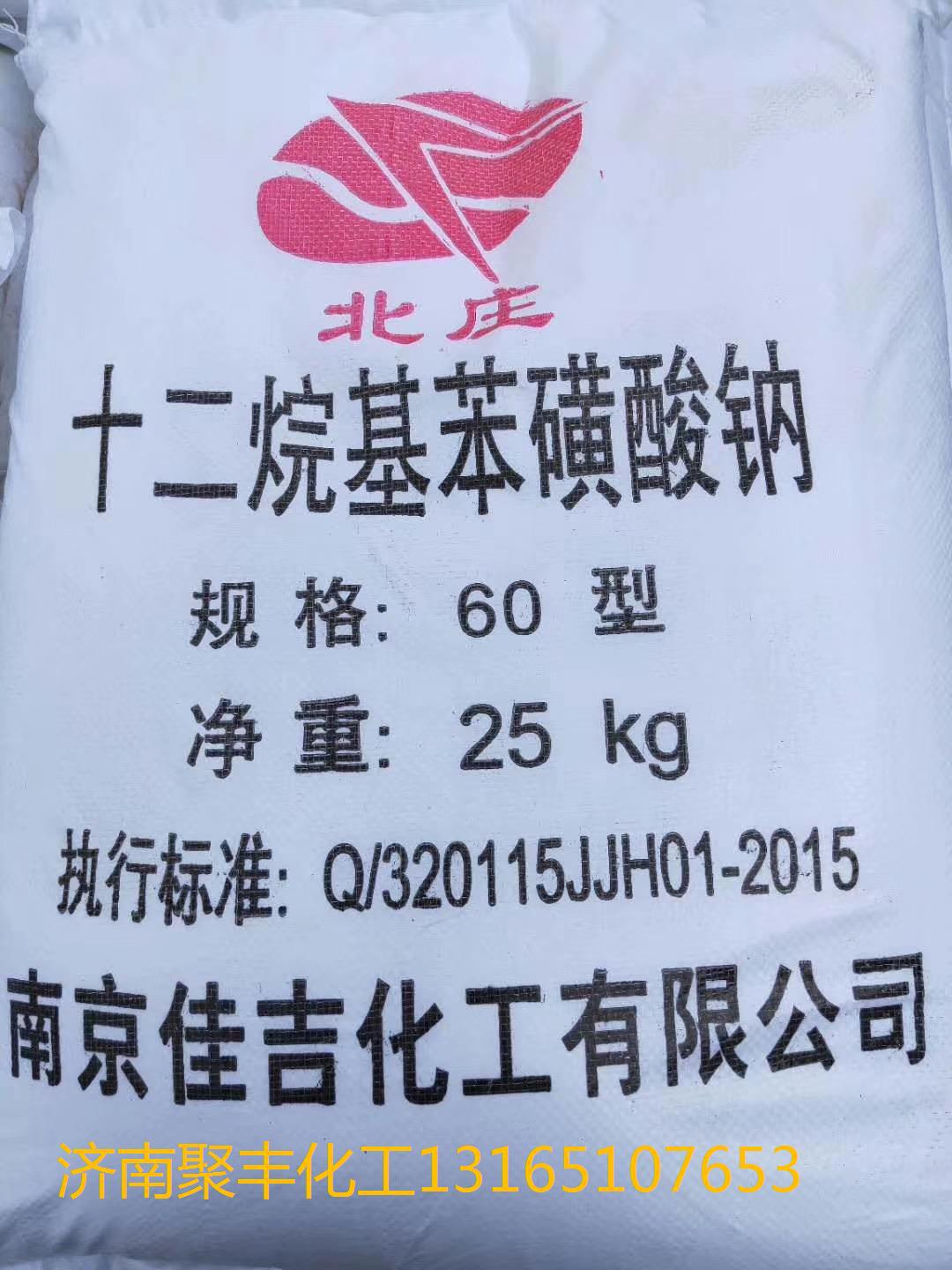 十二烷基硫酸钠99%国标乳化剂灭火剂发泡剂及纺织助剂k12硫酸钠
