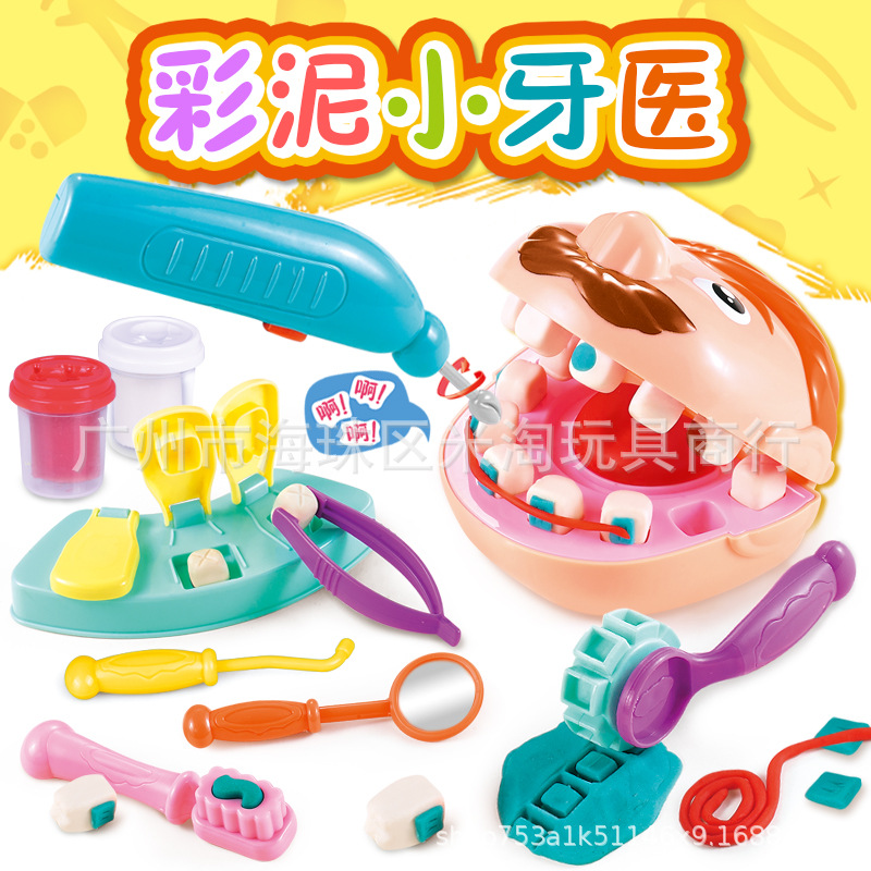 Children's Colorful Mud Toys Little Dentist Plasticene Kindergarten Colored Clay Mold Tool Set Clay Boys and Girls Toys