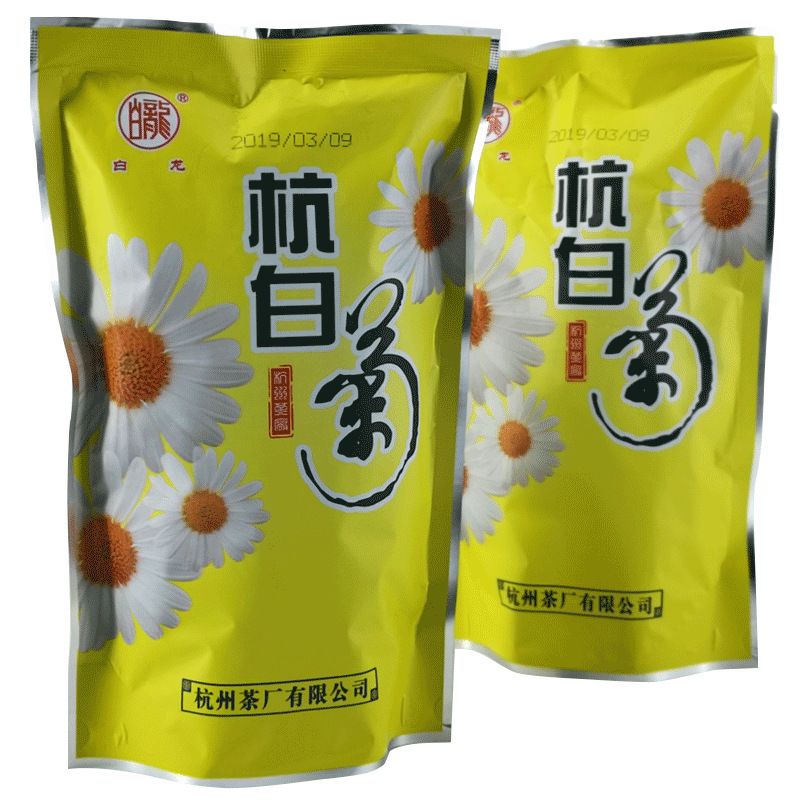 白龙特级桐乡杭白菊花茶100克袋装  浙江特产花草茶特价