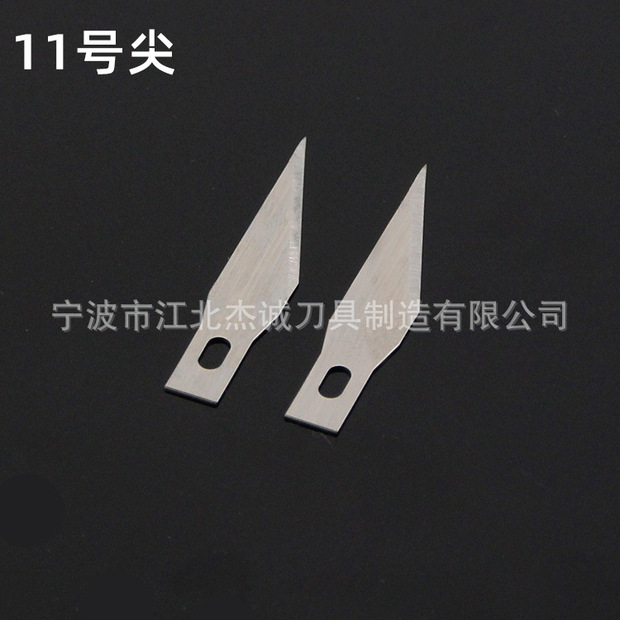 割草机双面刀片 双面刀片定做加工 双面刀刀片