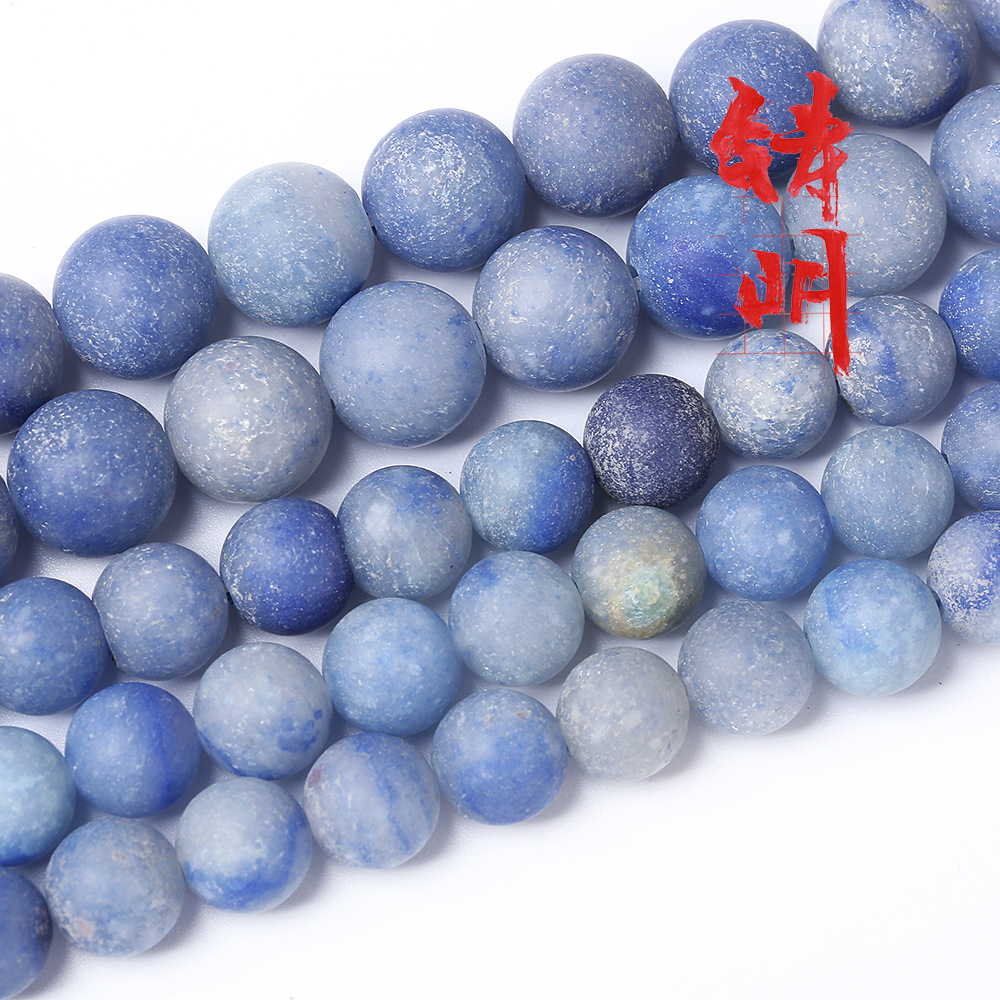 磨砂蓝东陵散珠批发 蓝东陵石批发