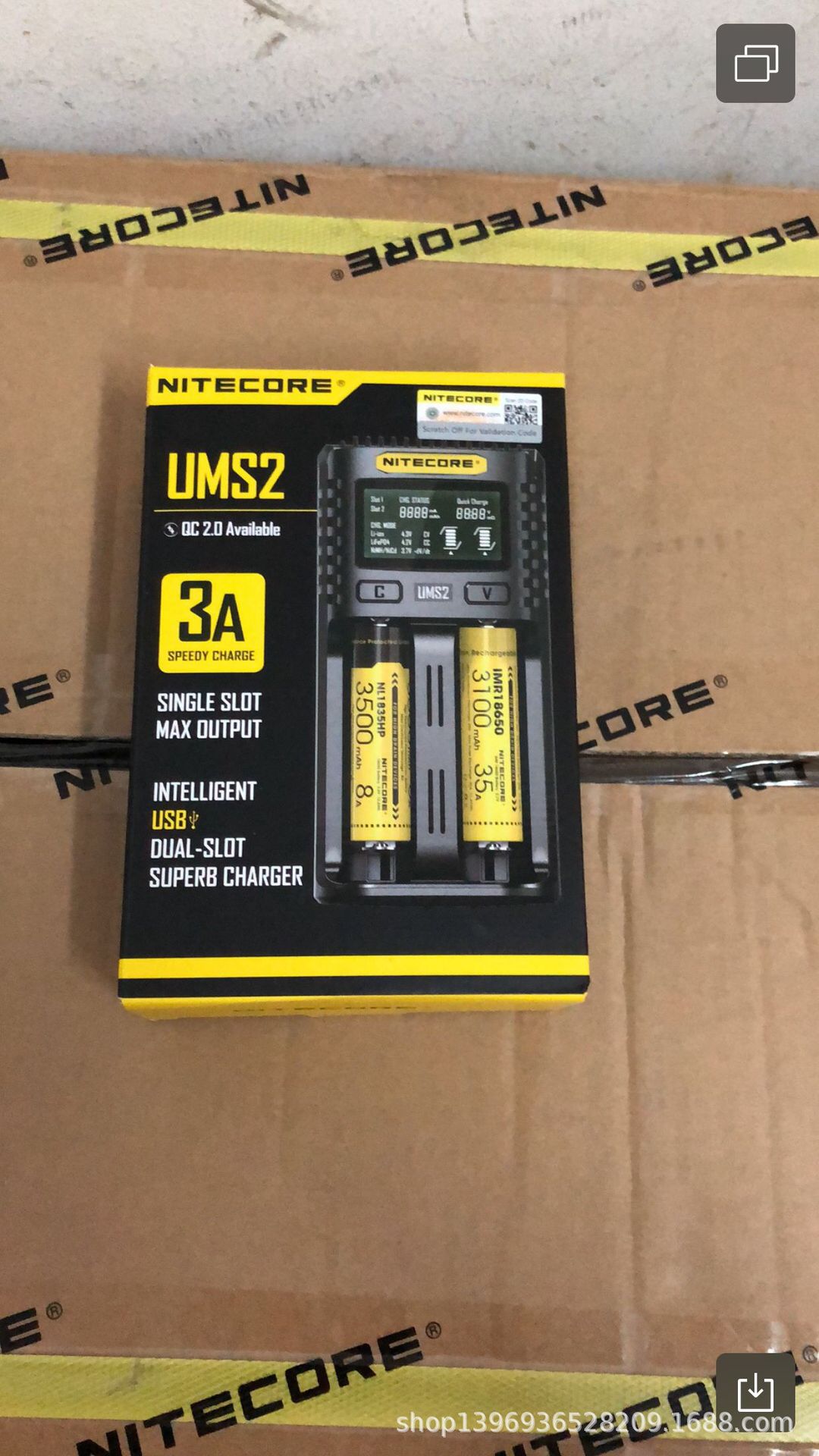 新品nitecore奈特科尔 ums2 ums4快速锂电池26650充电器4槽充电器