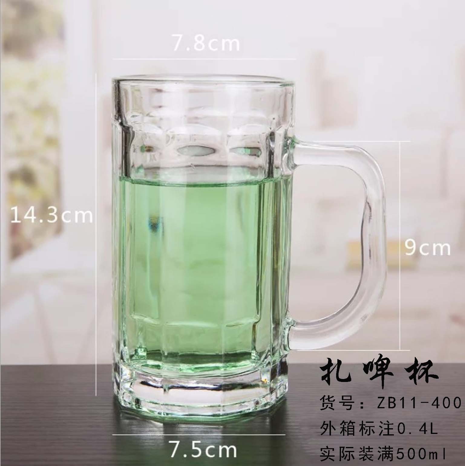 Transparent Advertising Glass Beer Mug Beer Mug Printed Cool Water Pot Juice Cup Printable Logo